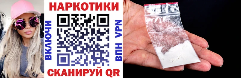 Купить закладку COCAIN  Марихуана  Экстази  ГАШ  Меф  A PVP  Великий Устюг
