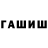 Гашиш убойный KATIKAT FURRY