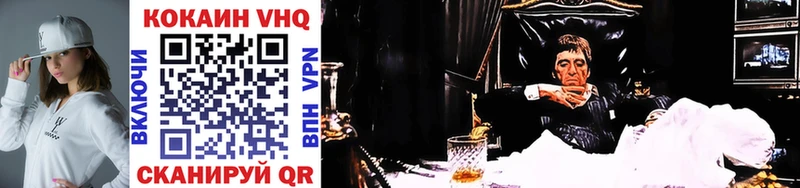 COCAIN Перу  Купить  Великий Устюг 