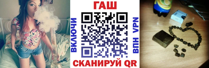 ГАШИШ Изолятор  Купить закладки  Великий Устюг 