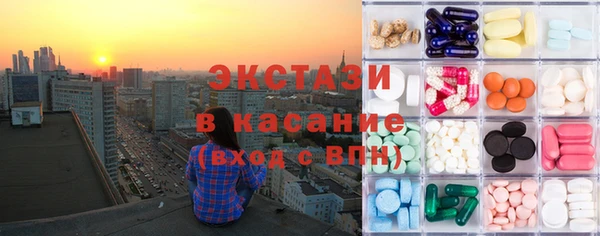 спиды Карталы