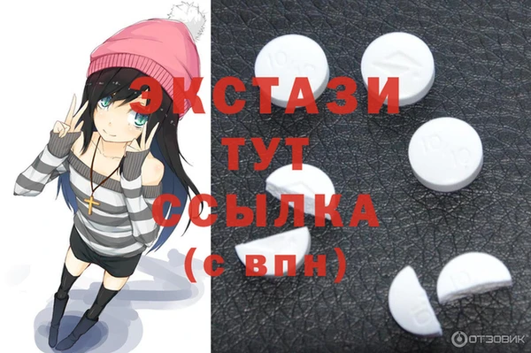 спиды Карталы