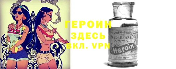 дурь Каменск-Шахтинский