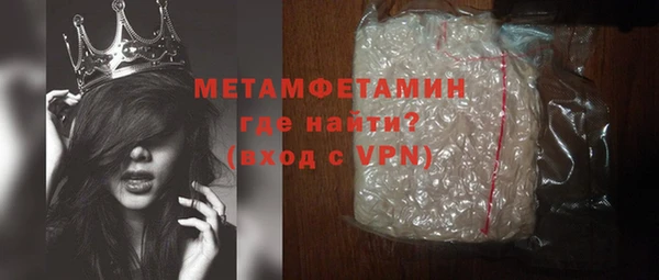 дурь Каменск-Шахтинский