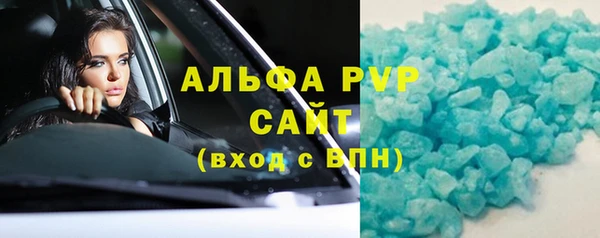дурь Каменск-Шахтинский
