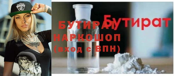 дурь Каменск-Шахтинский