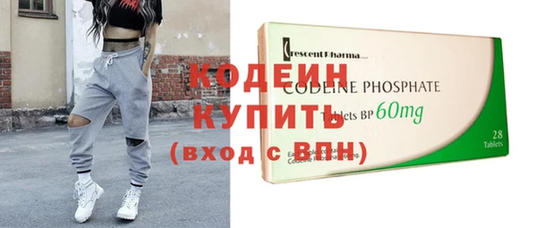 дурь Каменск-Шахтинский