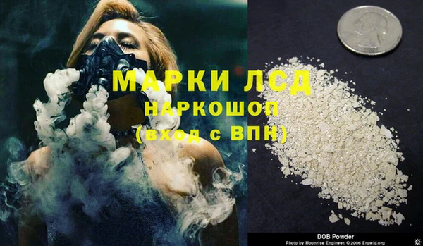 марихуана Каменногорск