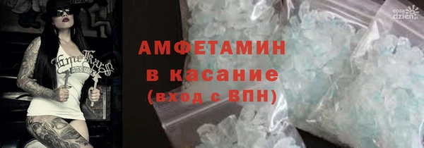 дурь Каменск-Шахтинский
