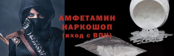 дурь Каменск-Шахтинский