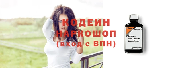 дурь Каменск-Шахтинский