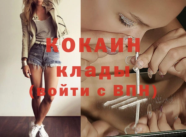 марихуана Каменногорск