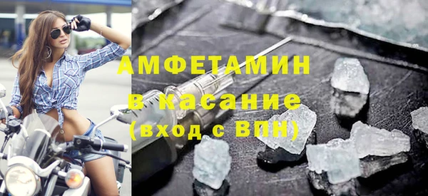 марихуана Каменногорск