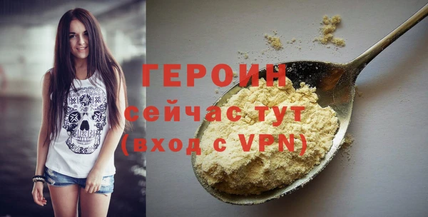 марихуана Каменногорск