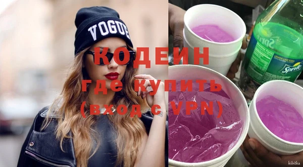 дурь Каменск-Шахтинский
