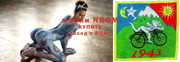 марихуана Каменногорск