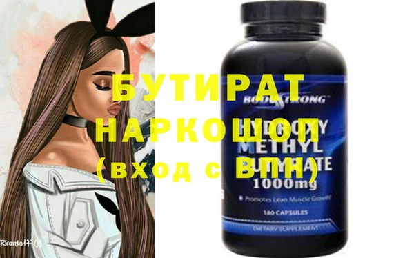 марихуана Каменногорск