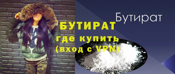 дурь Каменск-Шахтинский