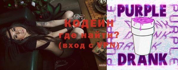 прущие крисы Карпинск