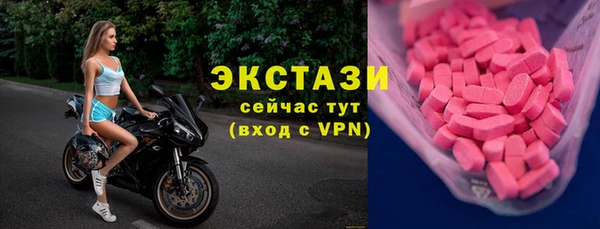 марихуана Каменногорск