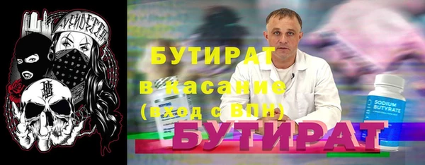 марихуана Каменногорск