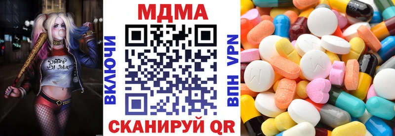 МДМА молли  Купить где  Великий Устюг 