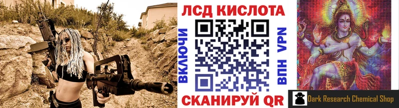 Марки NBOMe 1,5мг  Купить где  Великий Устюг 