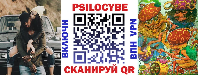 Галлюциногенные грибы Psilocybine cubensis  Купить закладки  Великий Устюг 